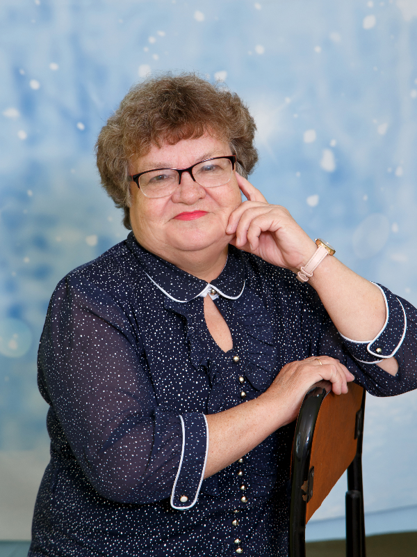 Еропова Людмила Васильевна.