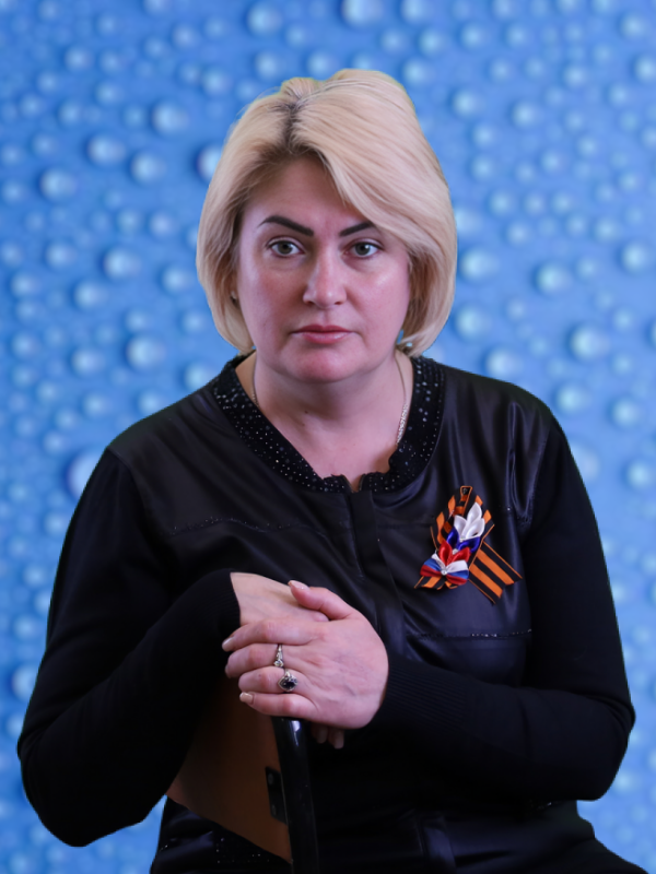 Фокина Ольга Леонидовна.