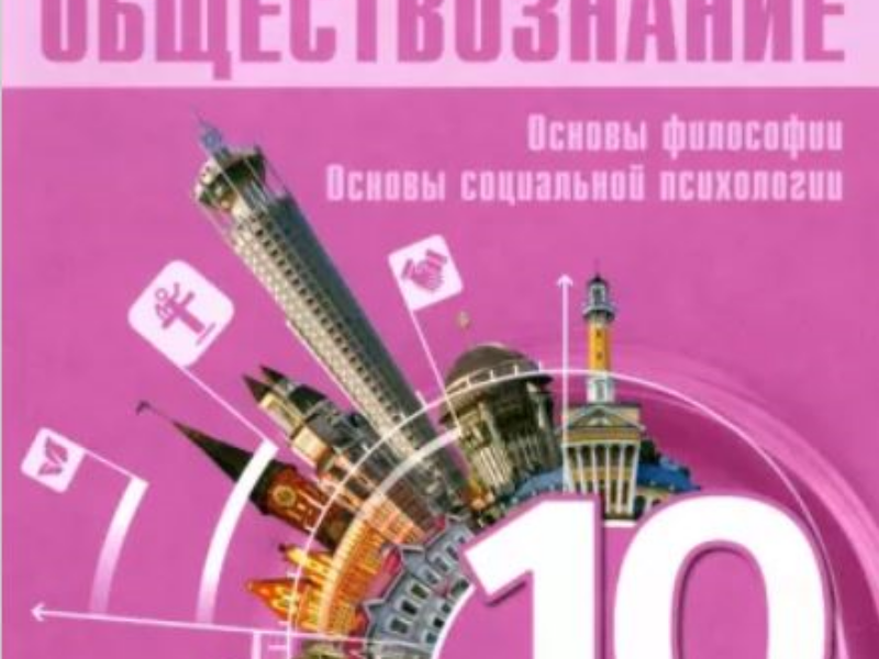 Обеспечение учебниками учащихся средних и старших классов.