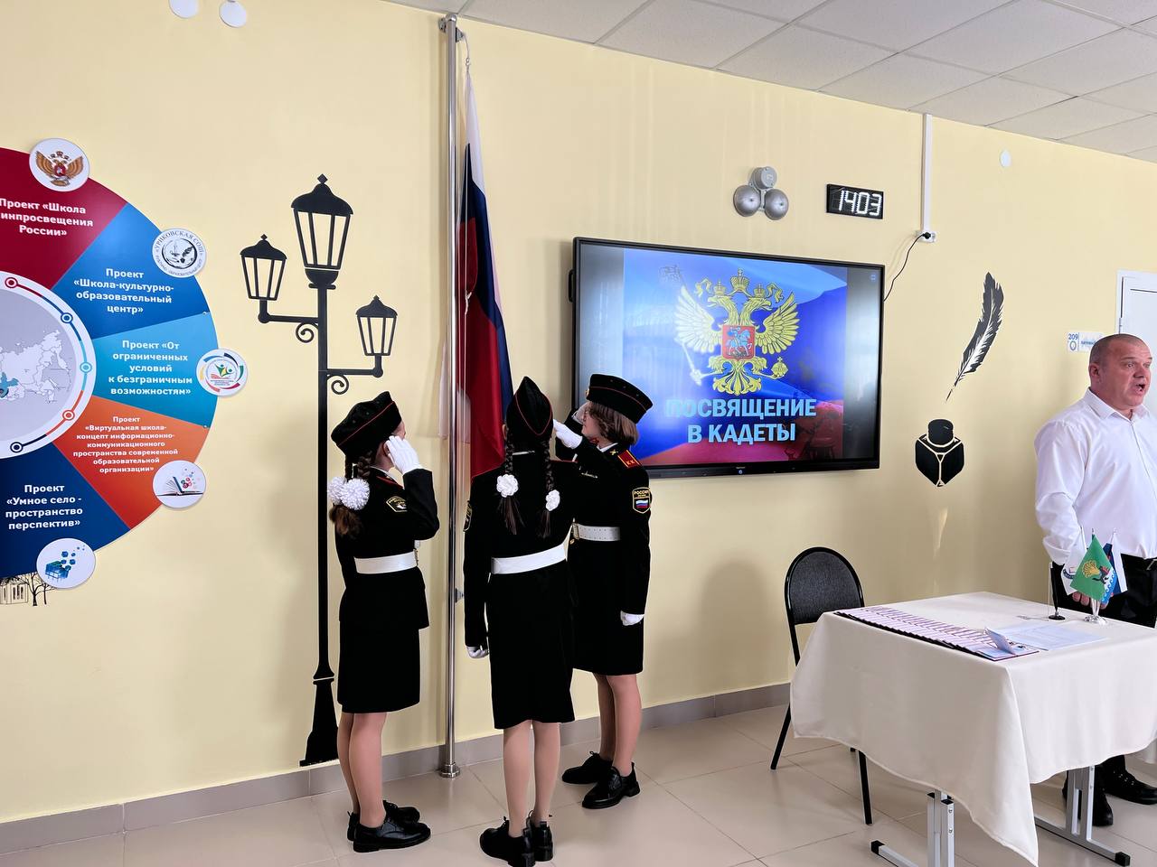 Честь Честь.