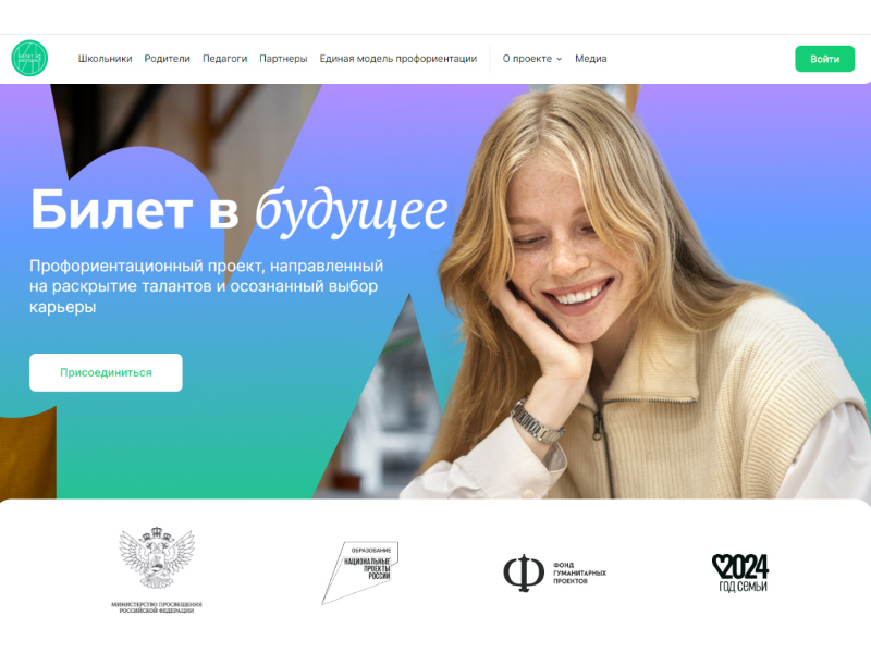 Изображения.