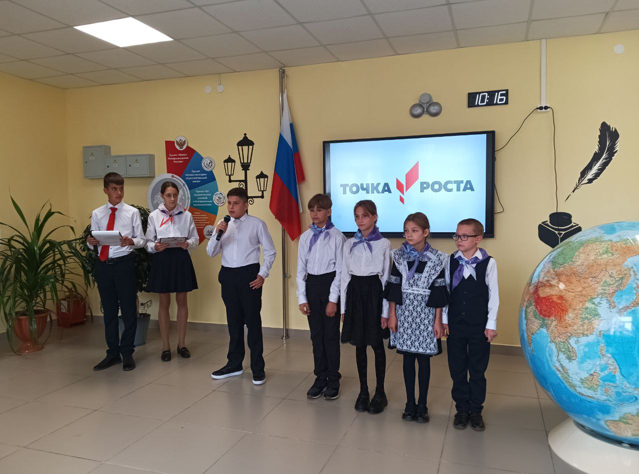 Открытие &amp;quot;Точки роста&amp;quot;.
