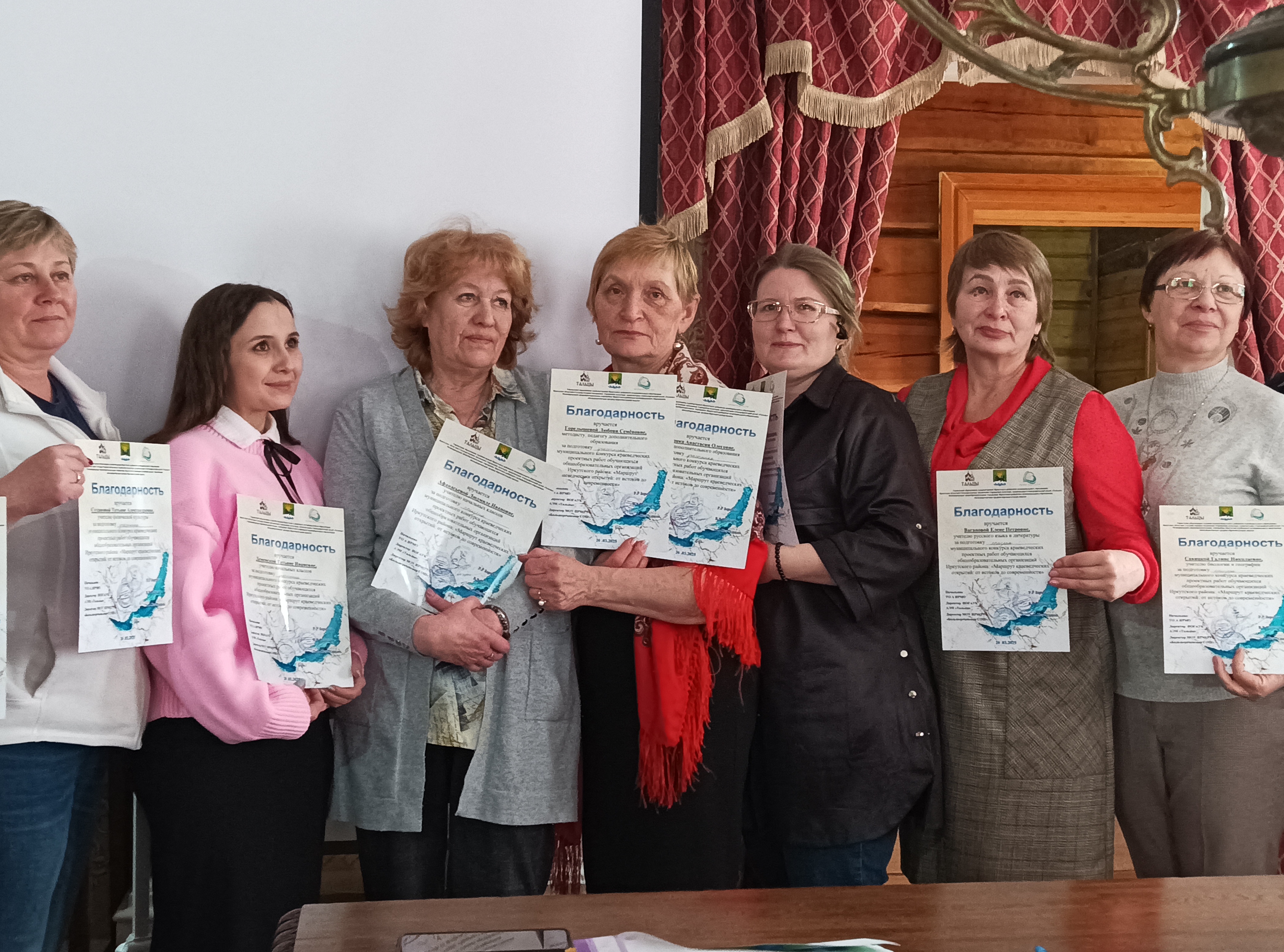 Конкурс краеведческих проектов.
