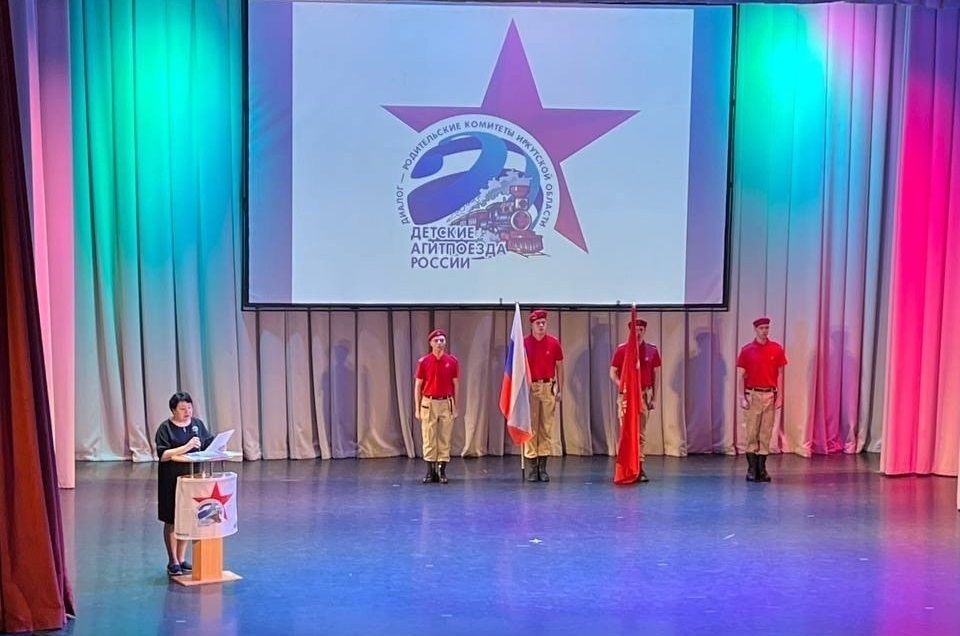 Поезд Победы!.