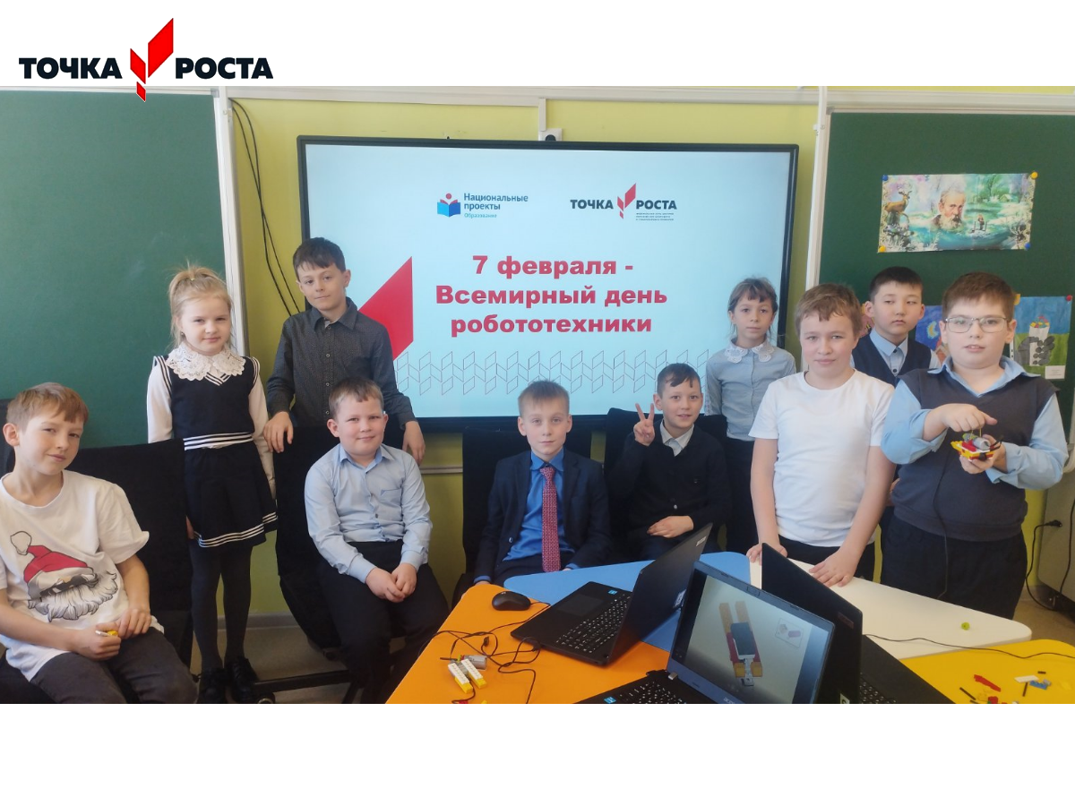 Моделирование роботов.