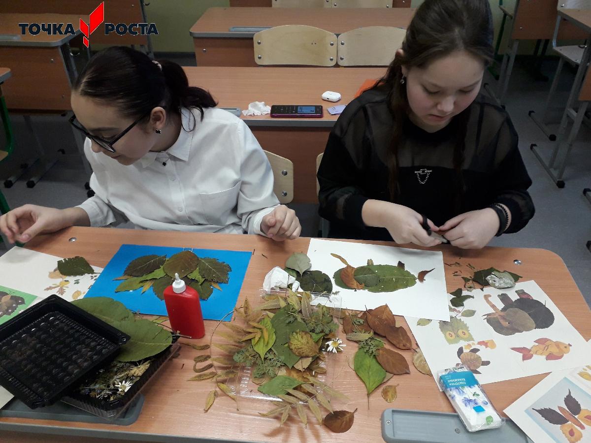 Практическая биология.