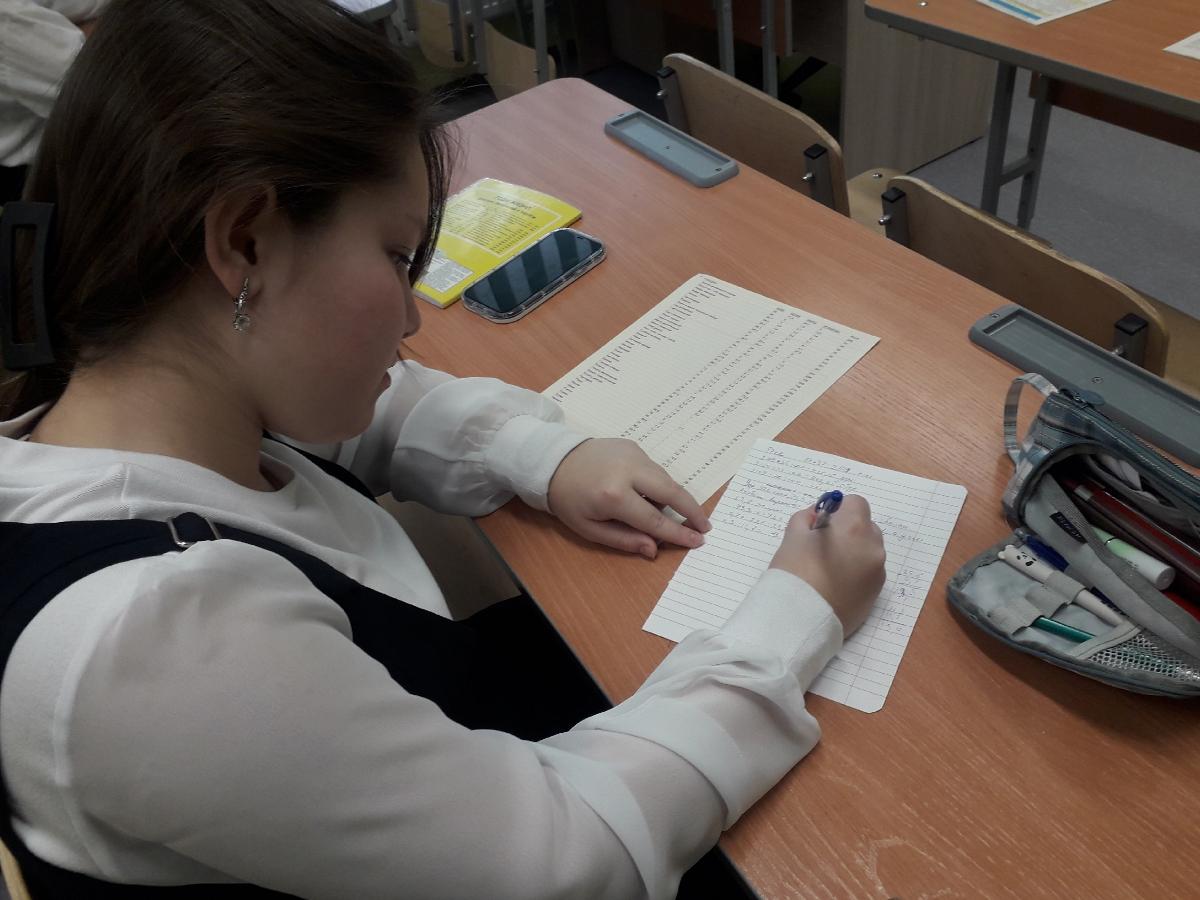 Практическая биология.