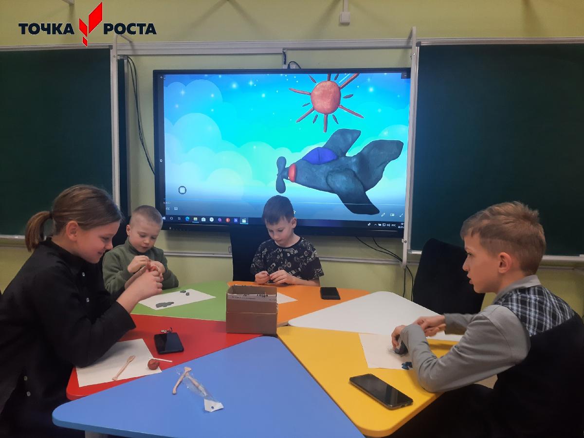 МультСтудия.