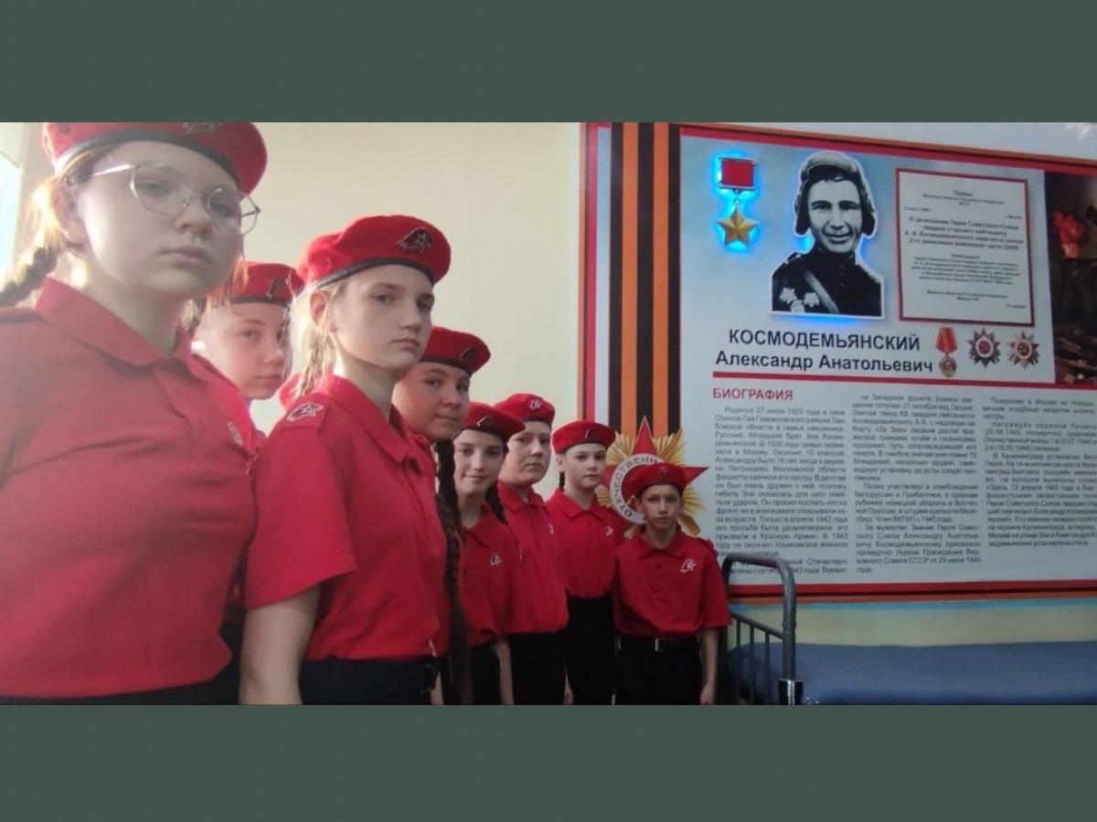 Памяти Героя - будем достойны!.