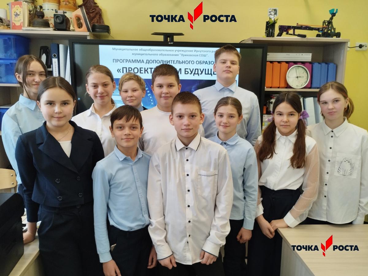 Проектируем будущее.