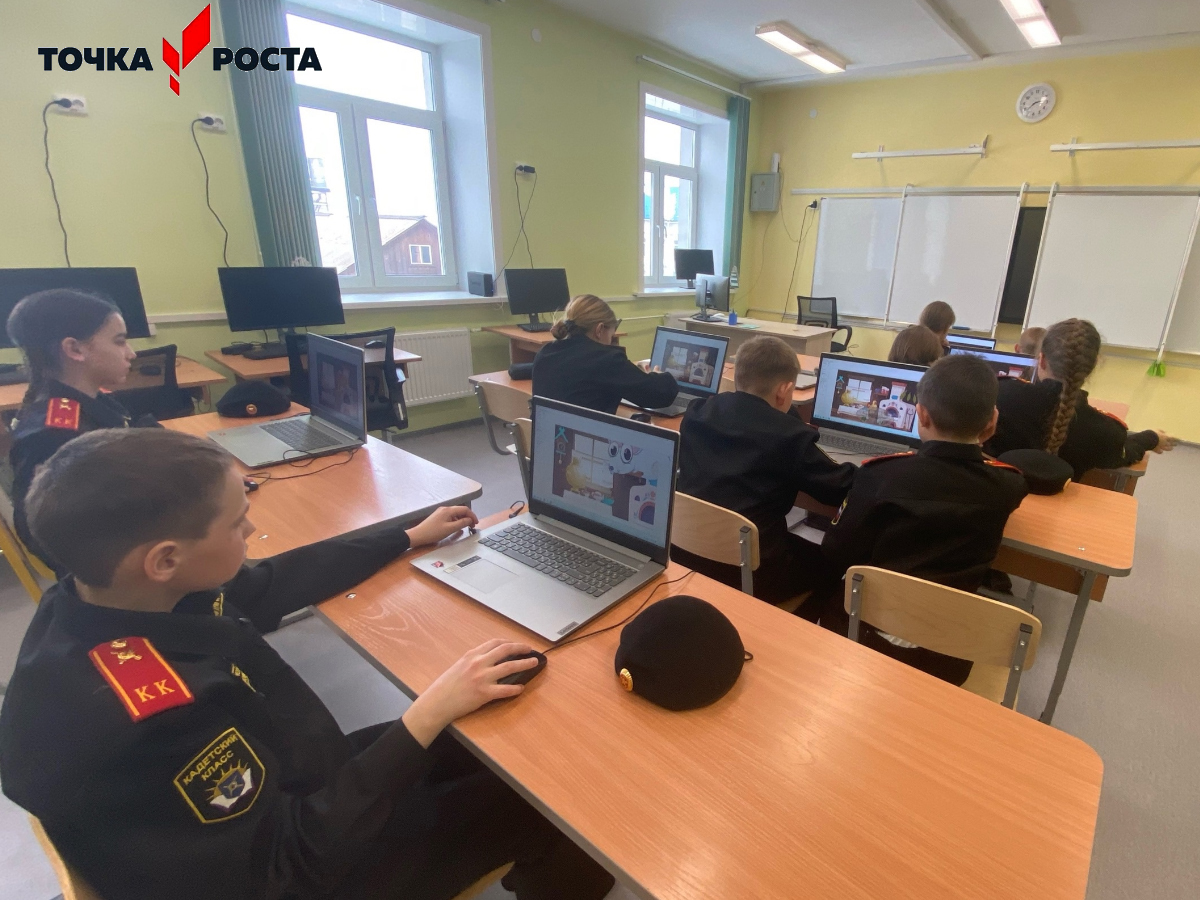 МультСтудия.