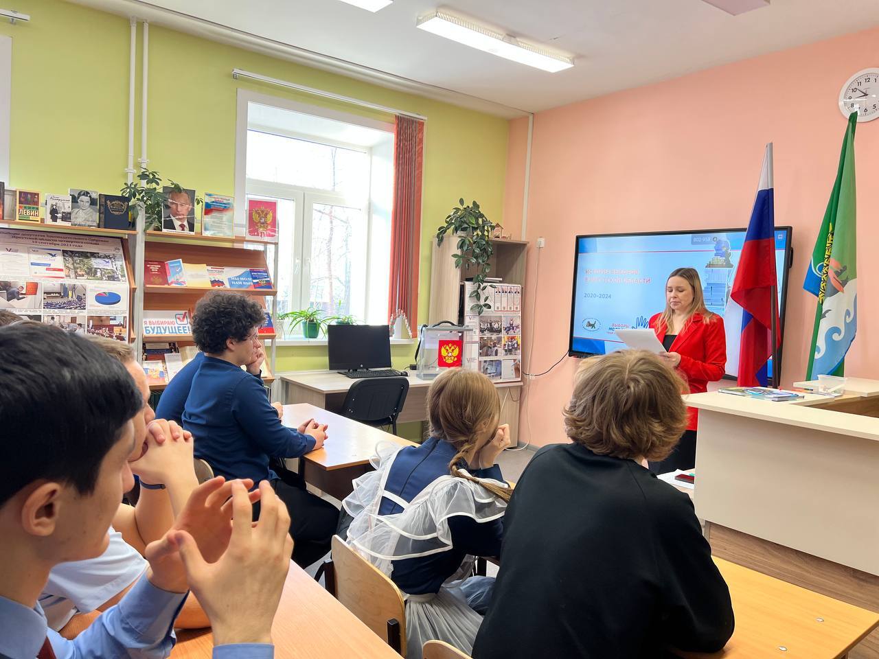 Информационный час.