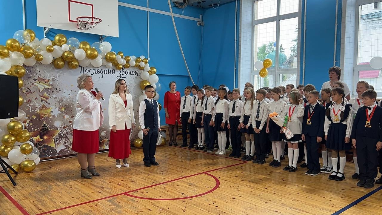 Последний звонок.