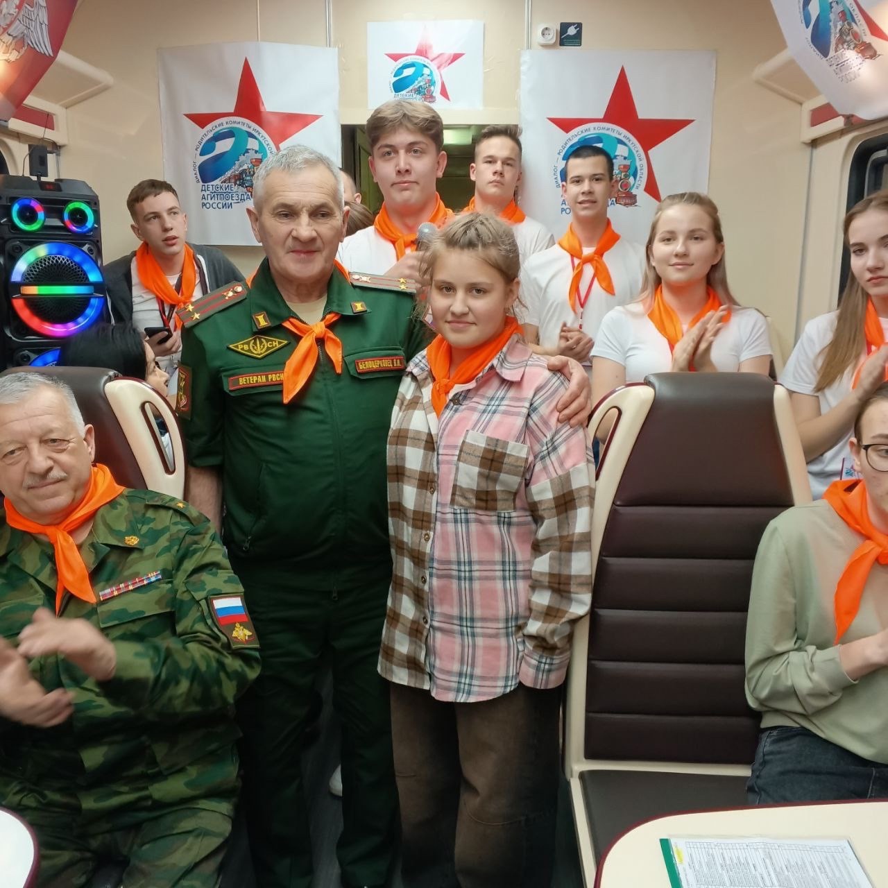 Поезд победы!.