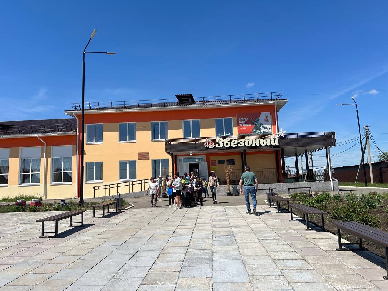 «Тайна амулета».