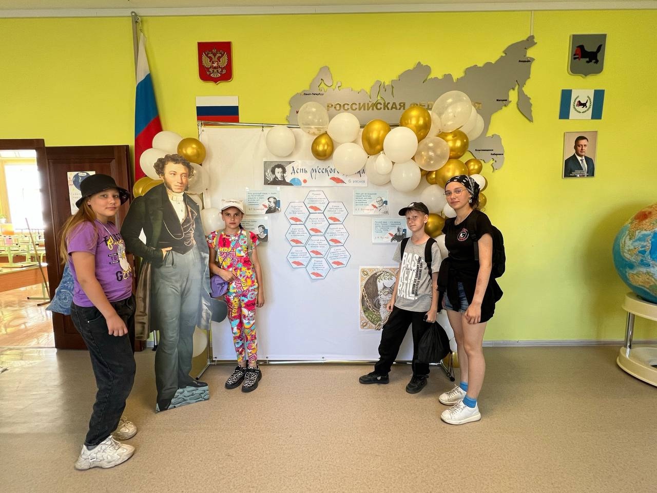 Пятый день.