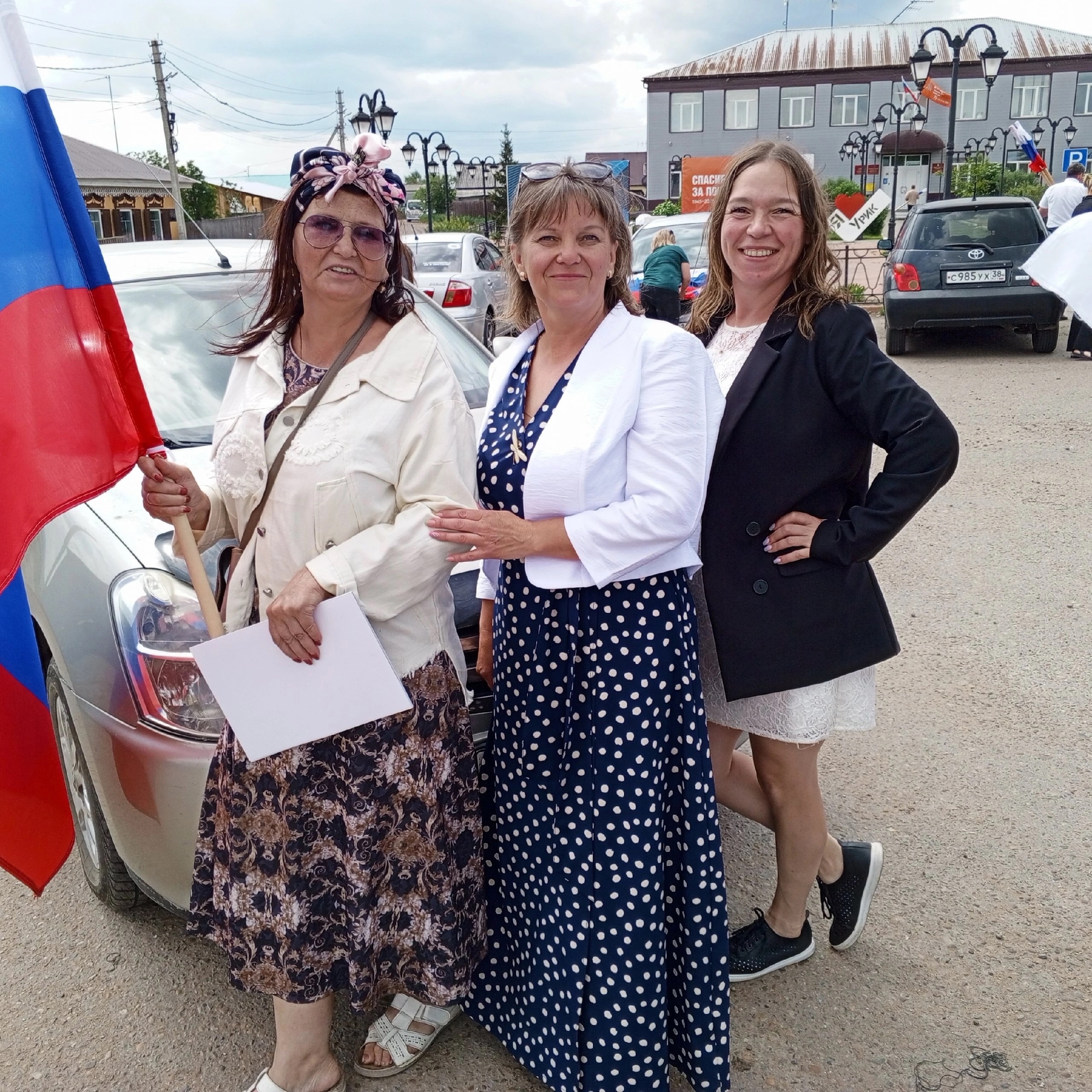 Патриотический митинг и автопробег.