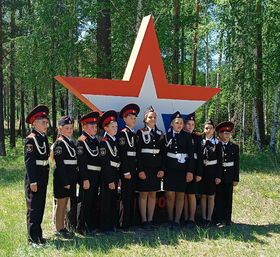 День Части.