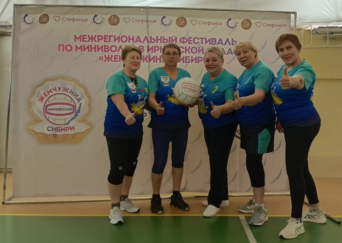 Спорт.