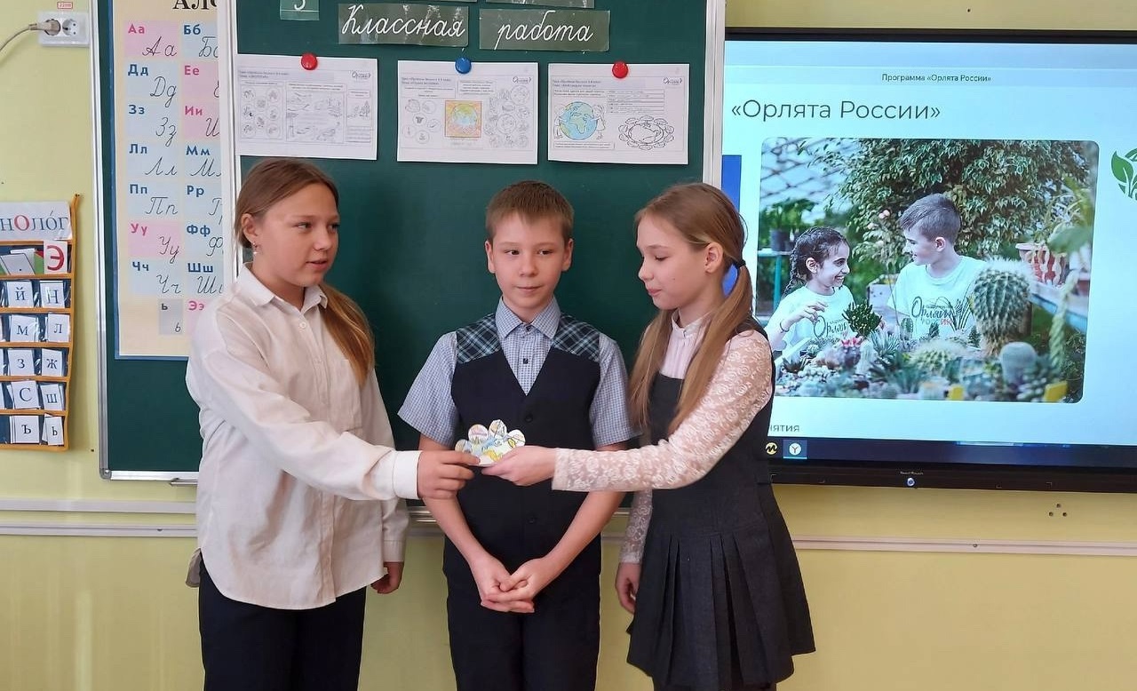«Орленок-эколог».