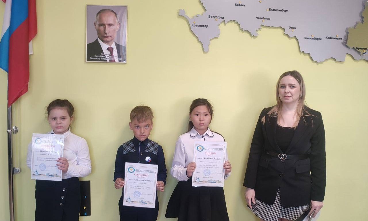 «День единения народов России и Беларуси».