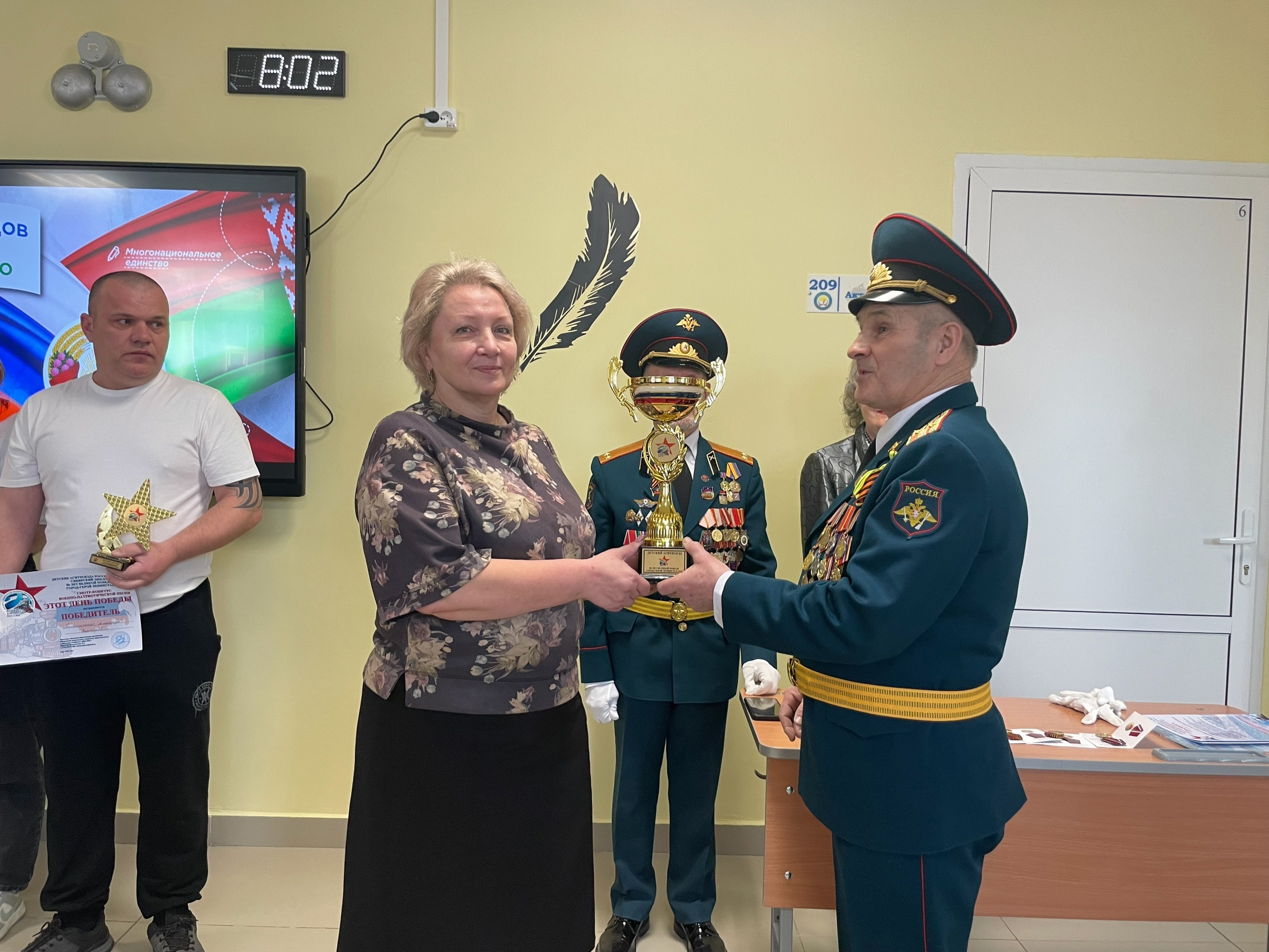 Торжественное мероприятие.