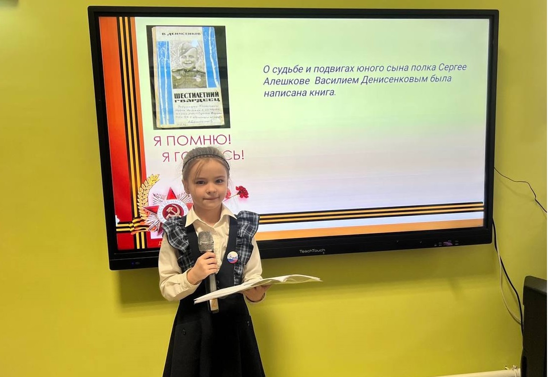 «Герои всех времен».