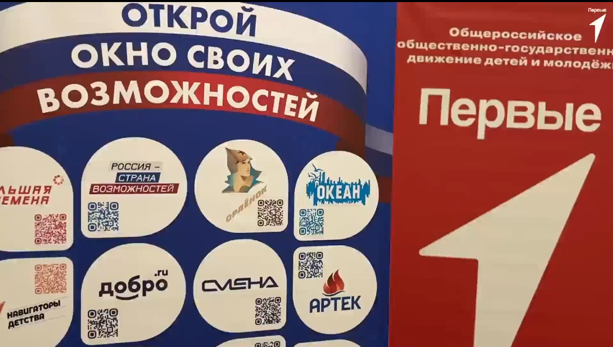 Лето с Первыми.