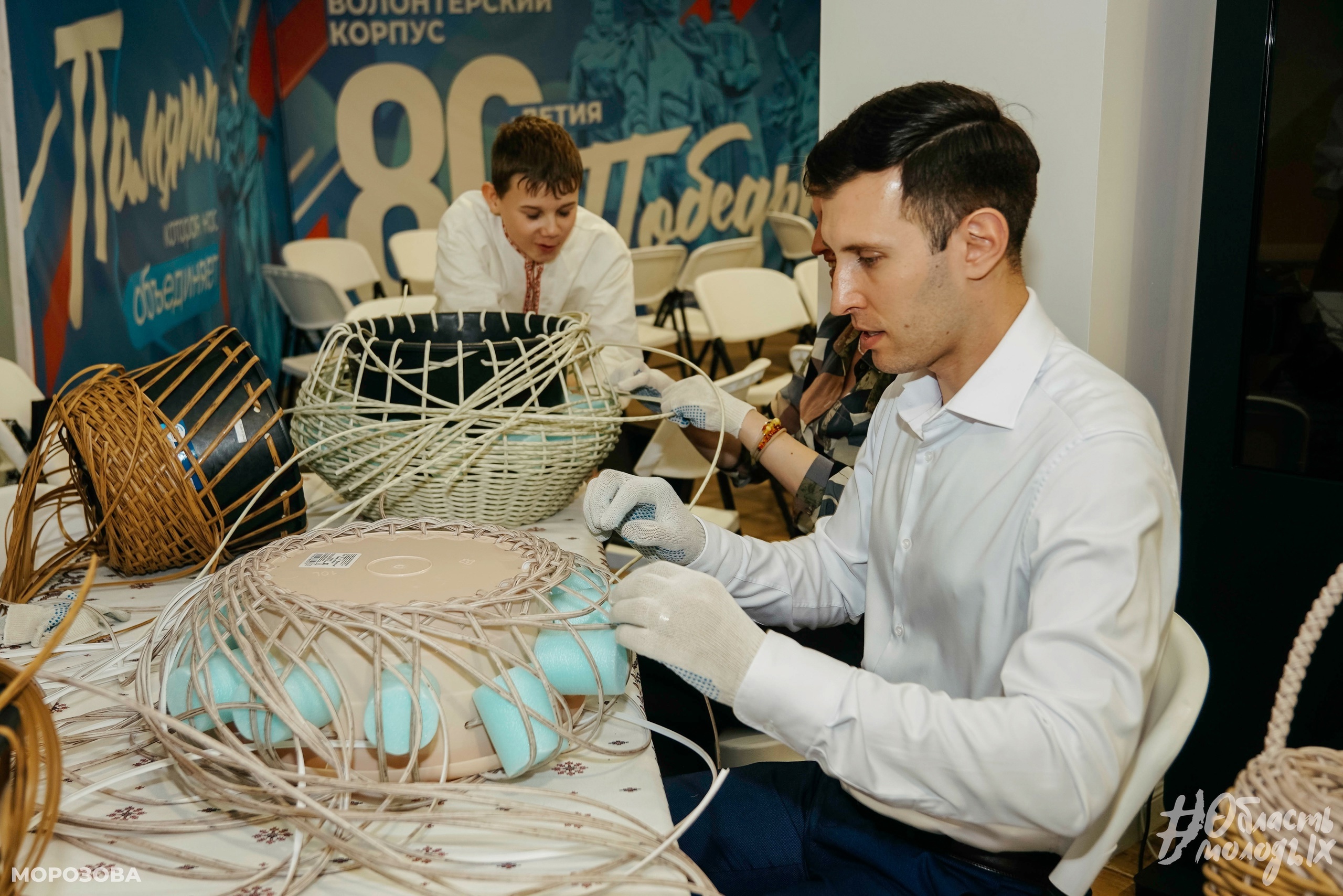 Форум сельской молодежи.