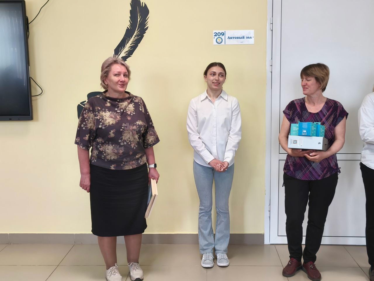 Еженедельная линейка.