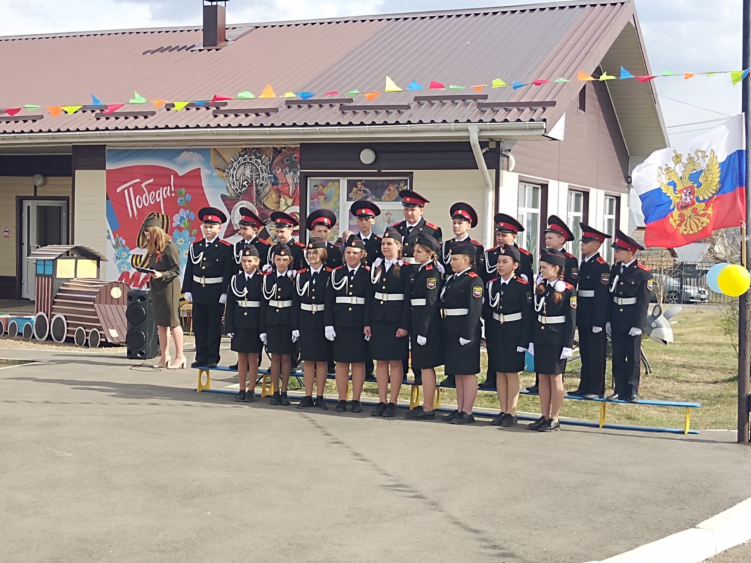 Ко Дню Победы.