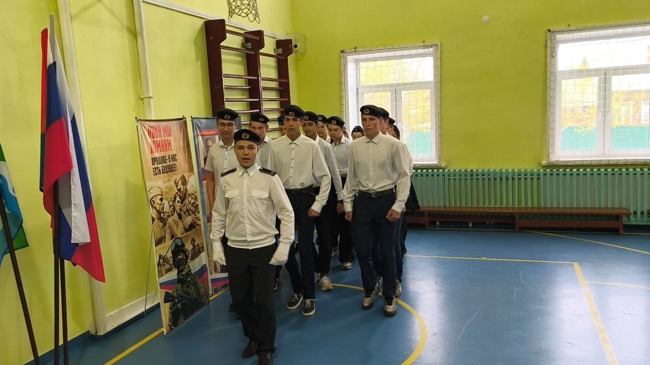 «Смотр песни и строя» 8-11 кл.