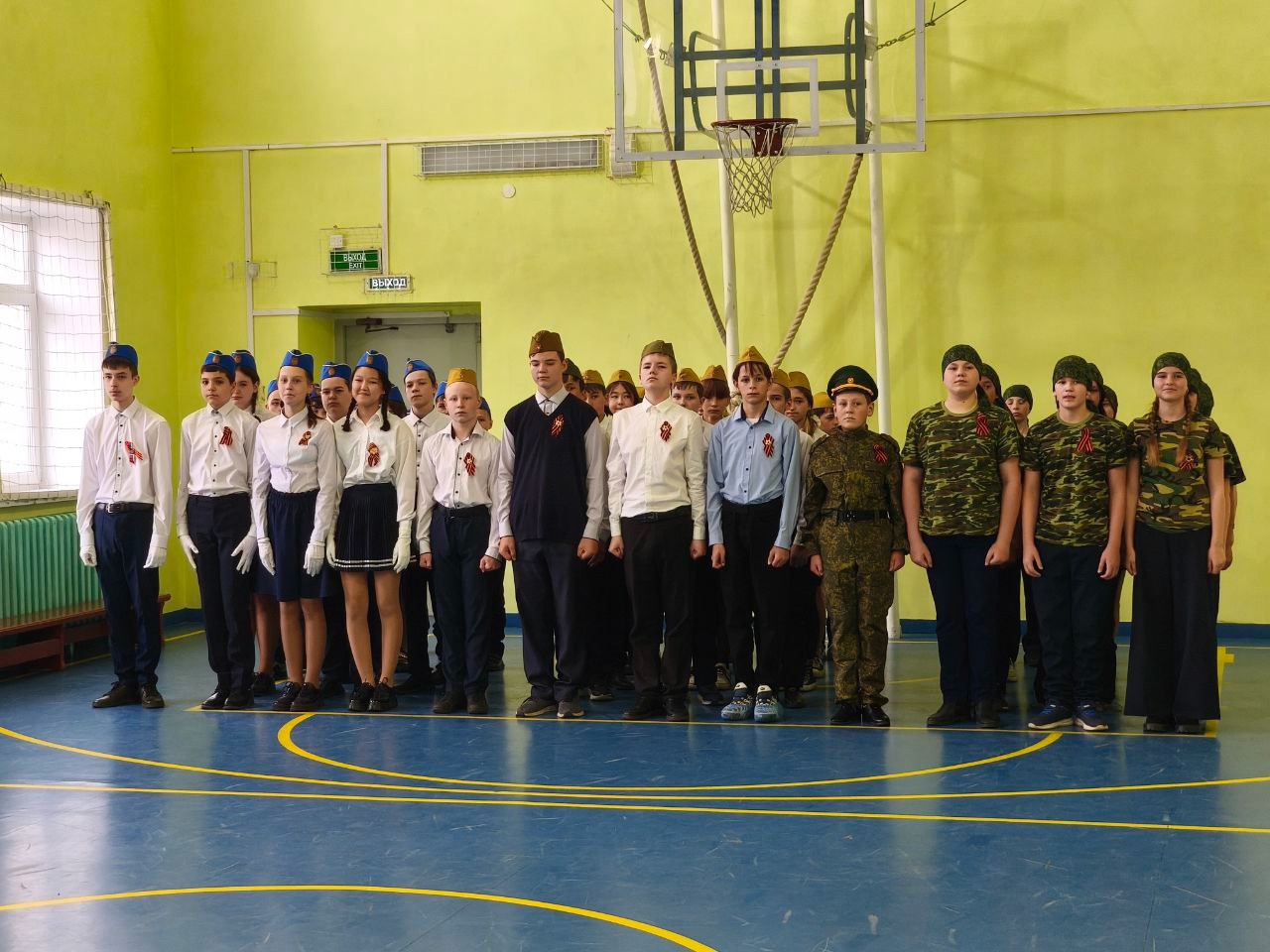«Смотр песни и строя» 5-8 кл.