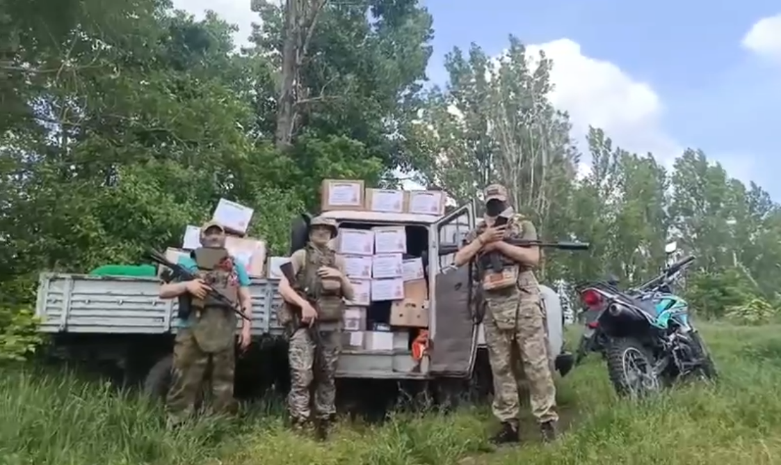 Привет с фронта!.