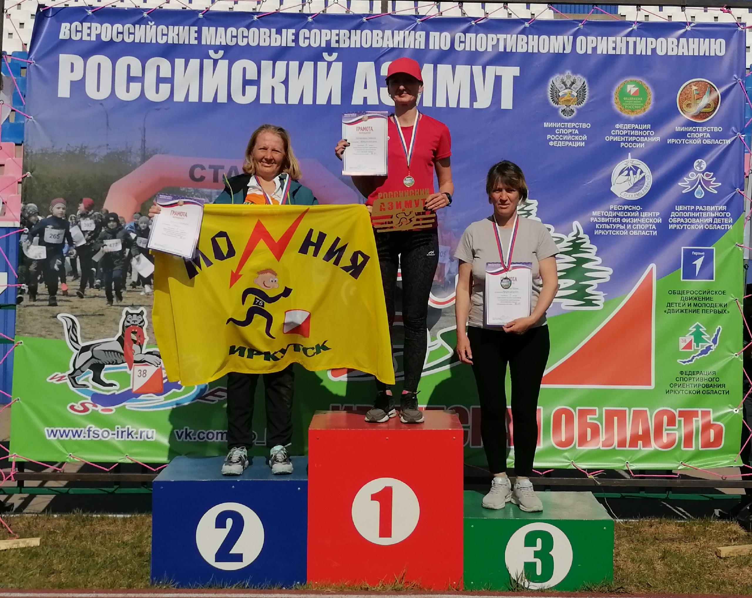 Солнце, воздух и спорт....