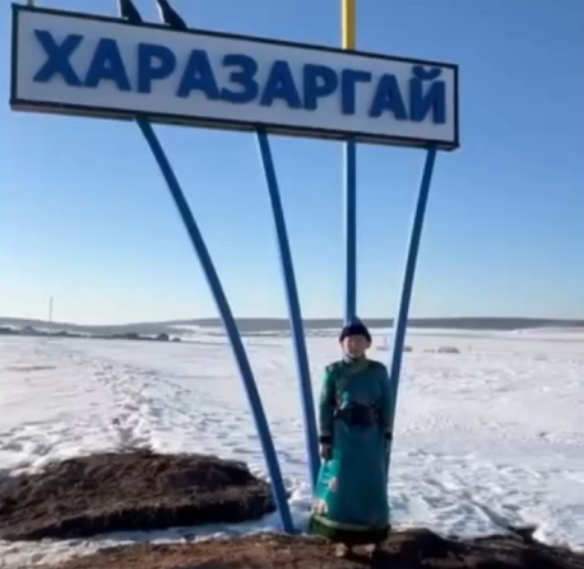 Конкурс «Расскажи миру о своей родине».
