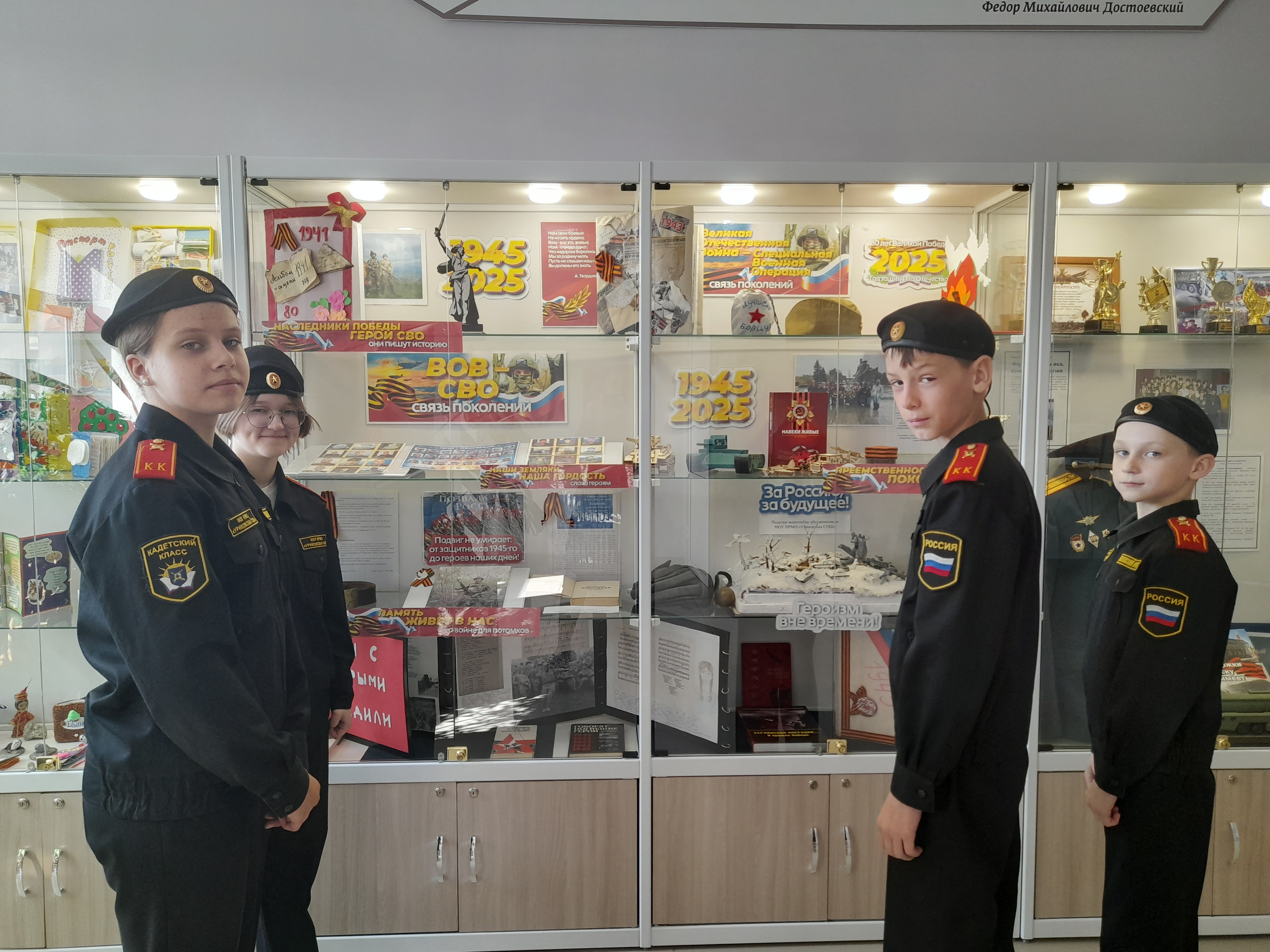 Выставка ко дню Победы.