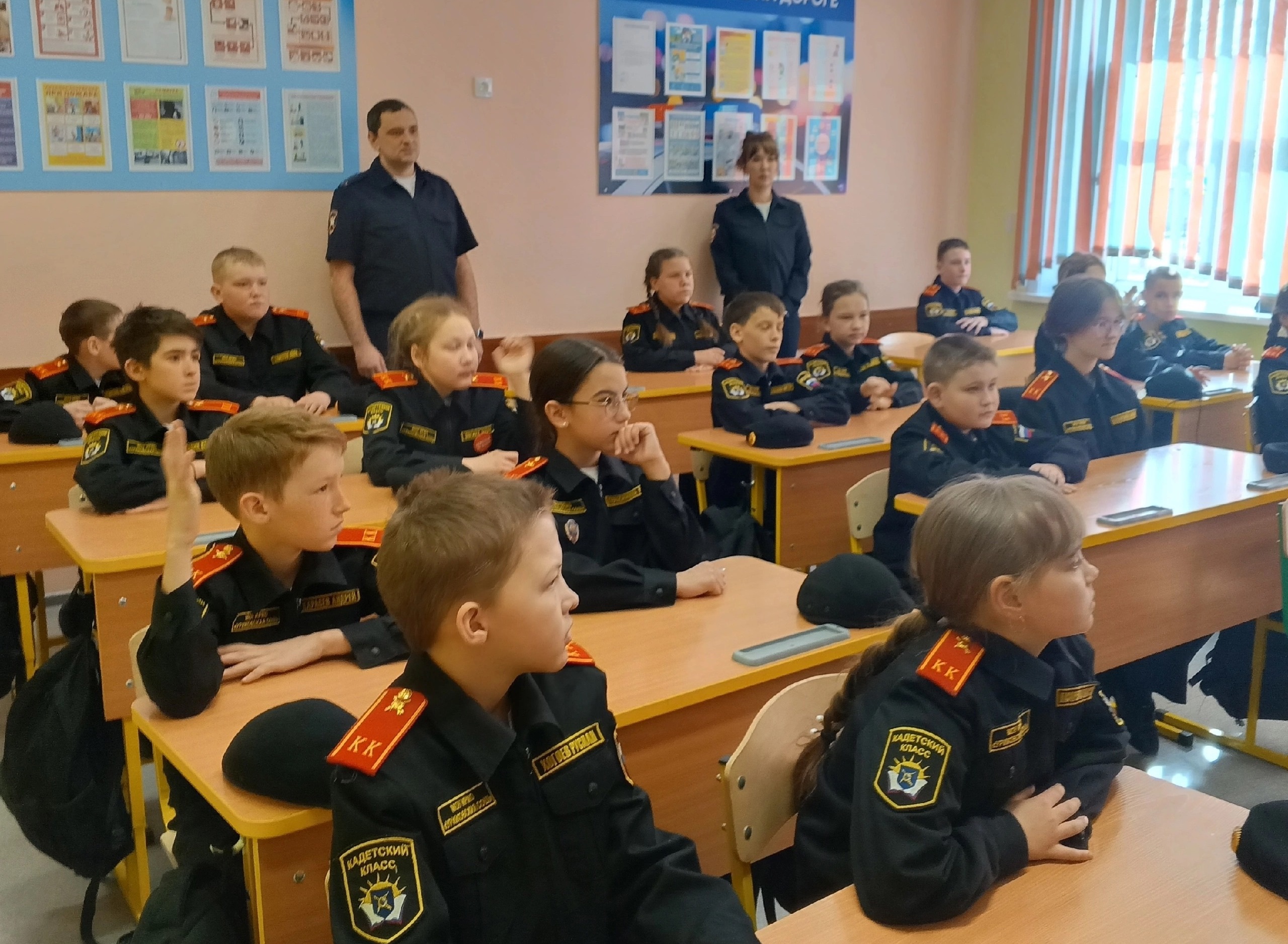 Безопасность прежде всего!.