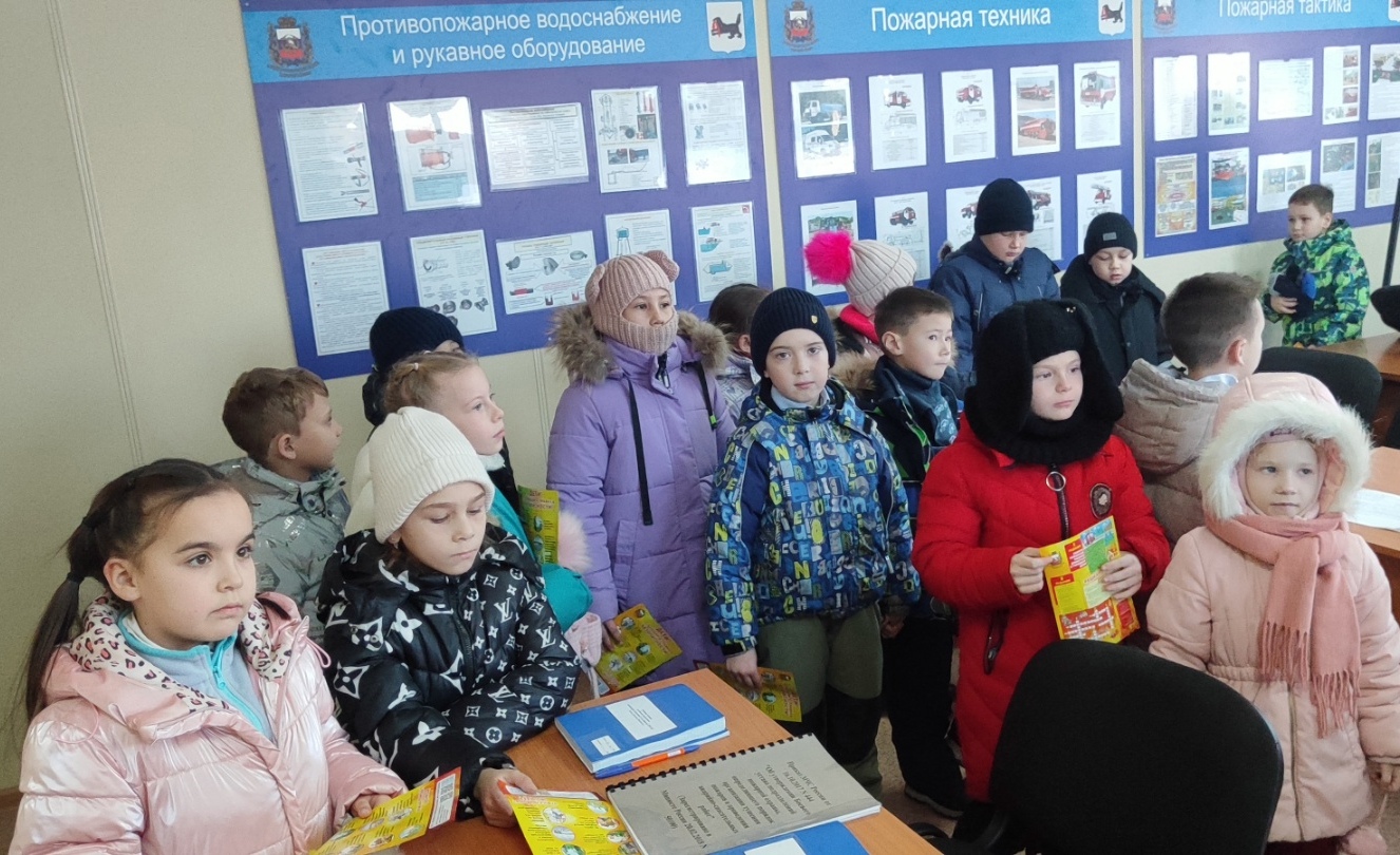 Пожарная часть.