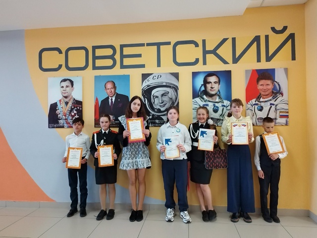 Призёры муниципальной конференции.