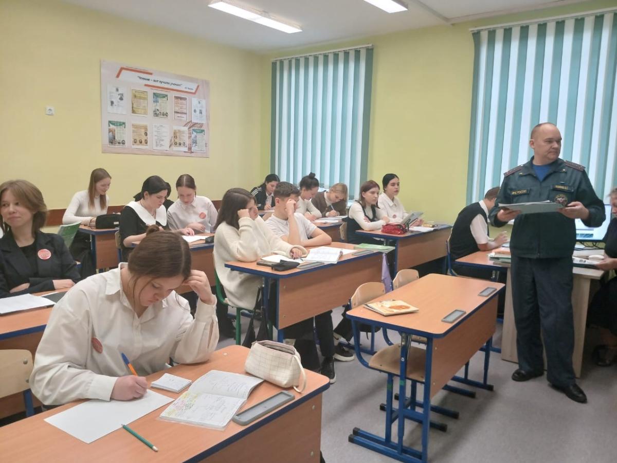 Встреча с представителями МЧС.