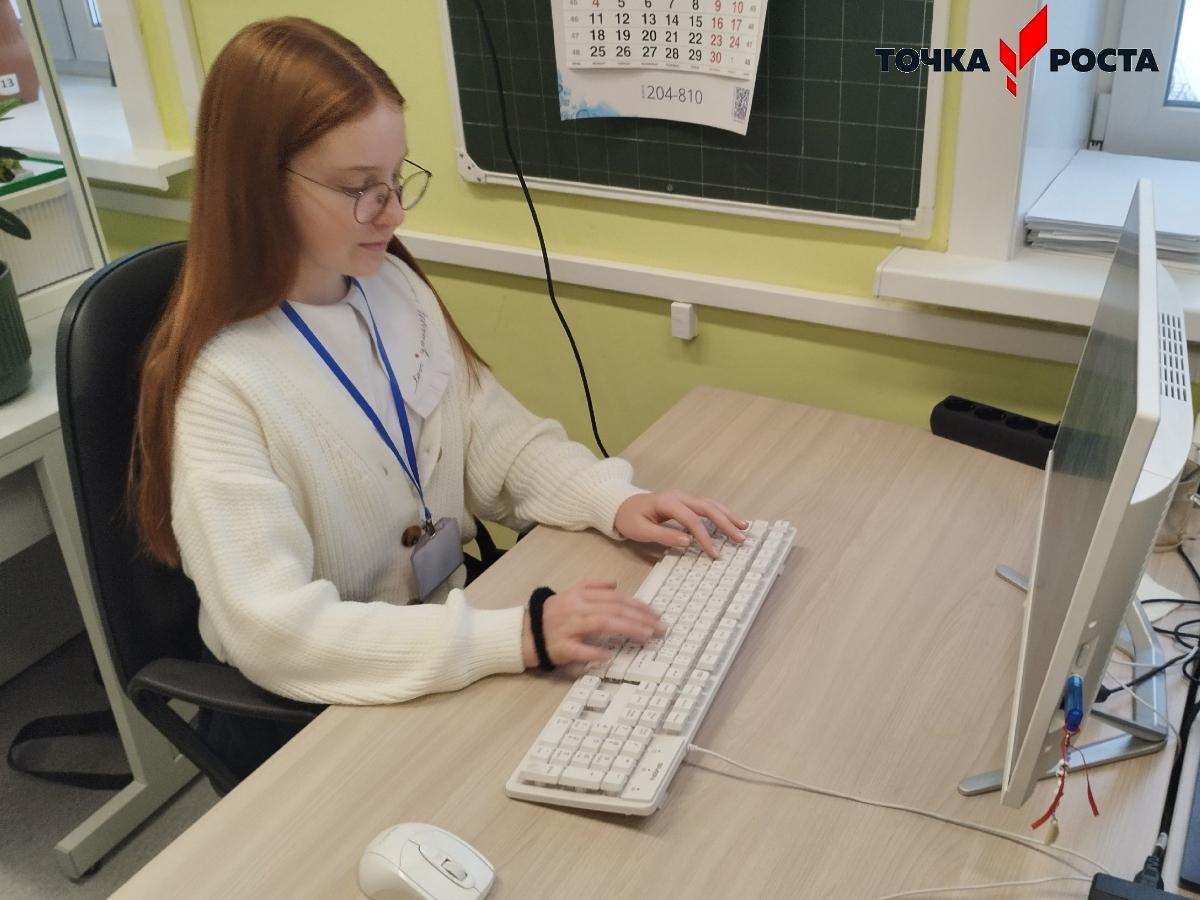 Проектируем будущее.