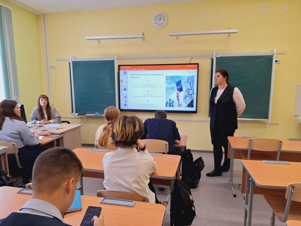 День Конституции в нашей школе!.
