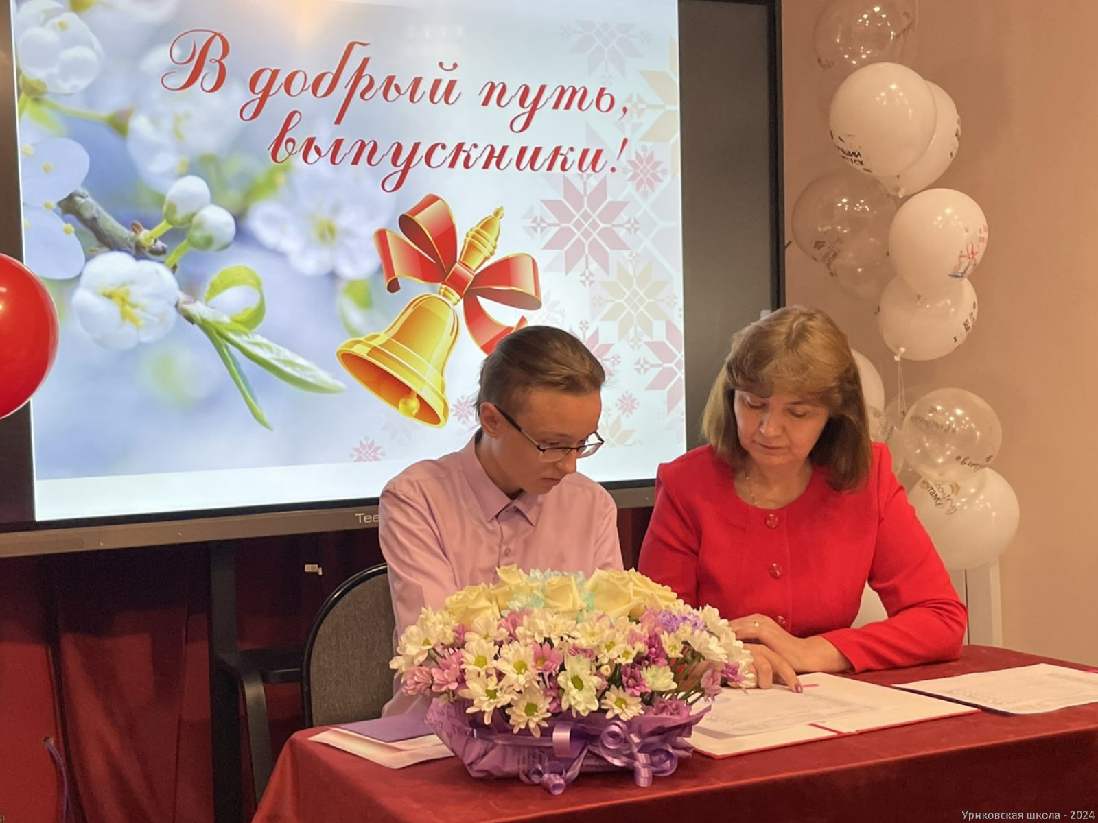 В добрый путь, выпускники!.
