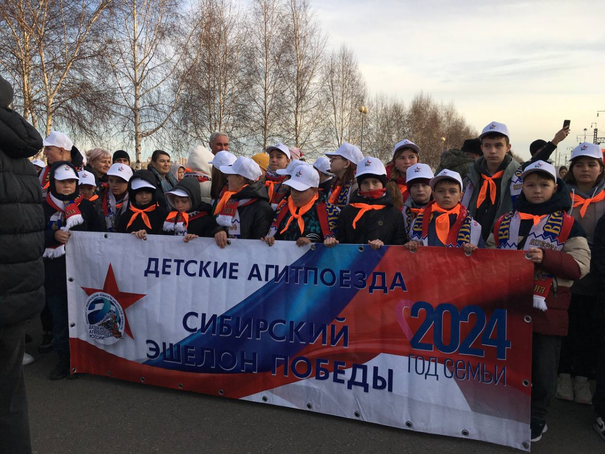 Детский агитпоезд.