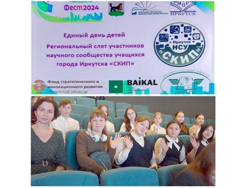 Участие в образовательной панораме ФЕСТ 2024.