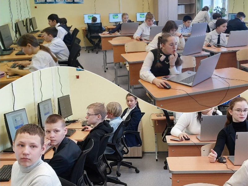 Всероссийская онлайн-олимпиада.