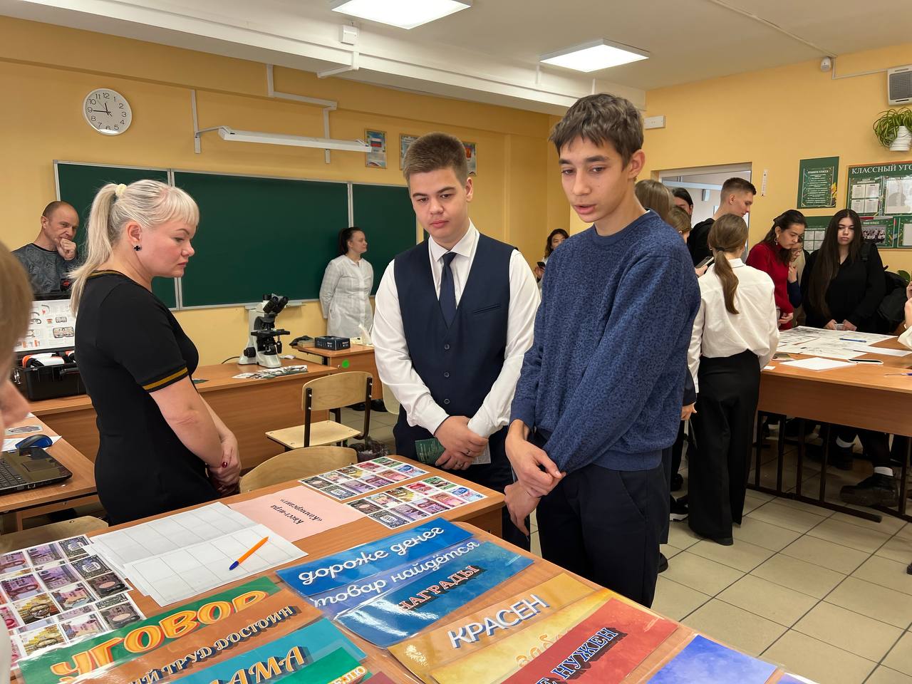 Профориентация.