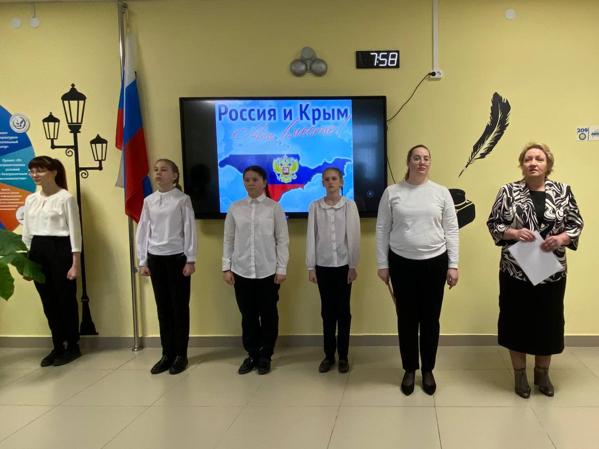 РОССИЯ И КРЫМ.