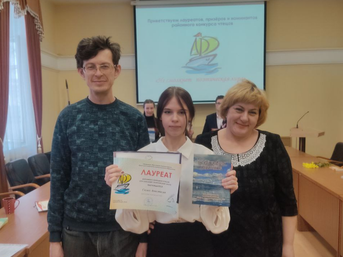 &amp;quot;Не смолкнет поэтическая лира&amp;quot;.